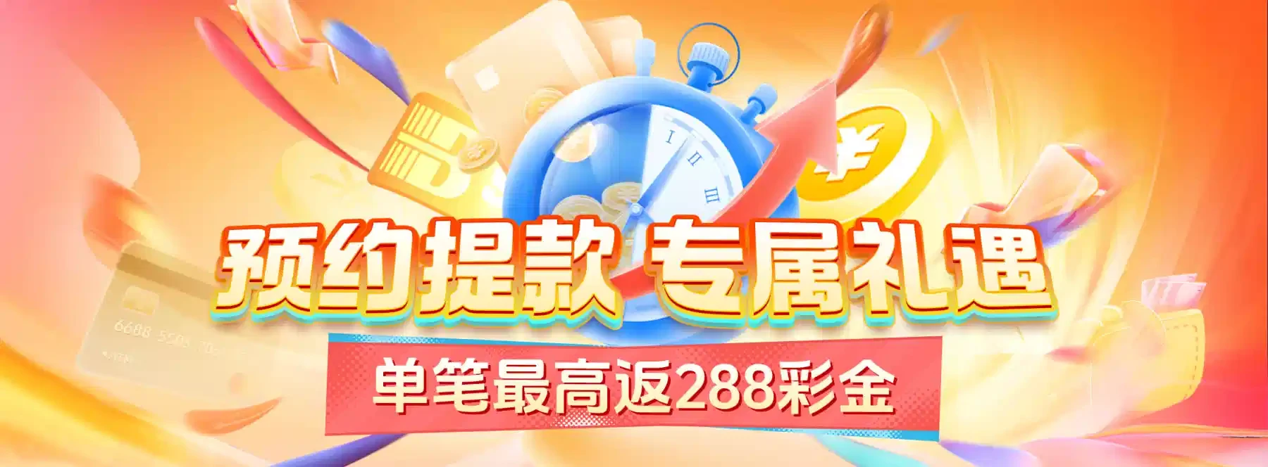 数字娱乐体验影像